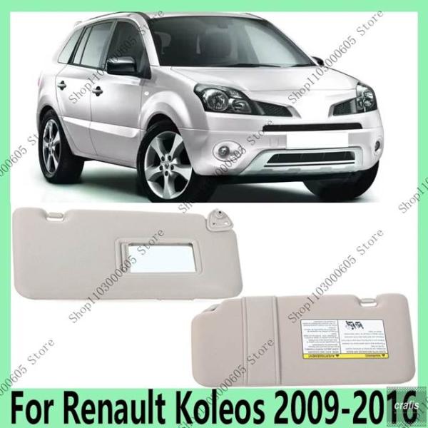 並行輸入品 ルノー コレオス 2009年12月1日〜2016年モデル用 カーパーツ インテリアサンバイザー（バニティミラーライト機能なし部品 パーツ アクセサリ