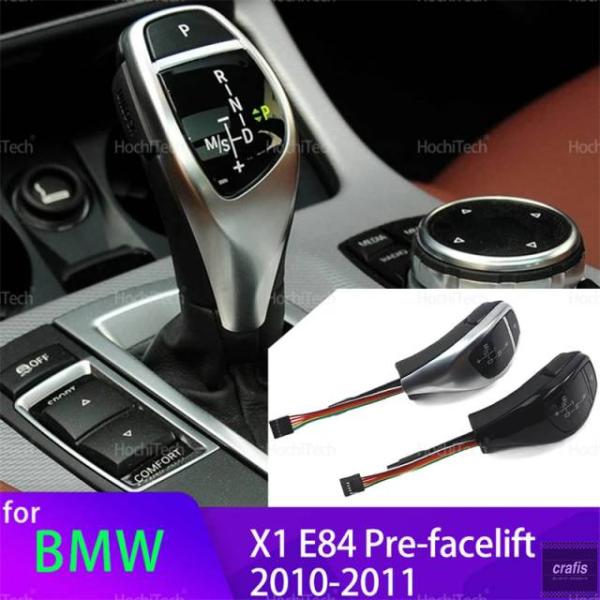並行輸入品 BMW X1 E84 前期型 2010-2011年式用 LED  シルバーブラック 車内アクセサリー シフトレバーノブ サムタイプ部品 パーツ アク