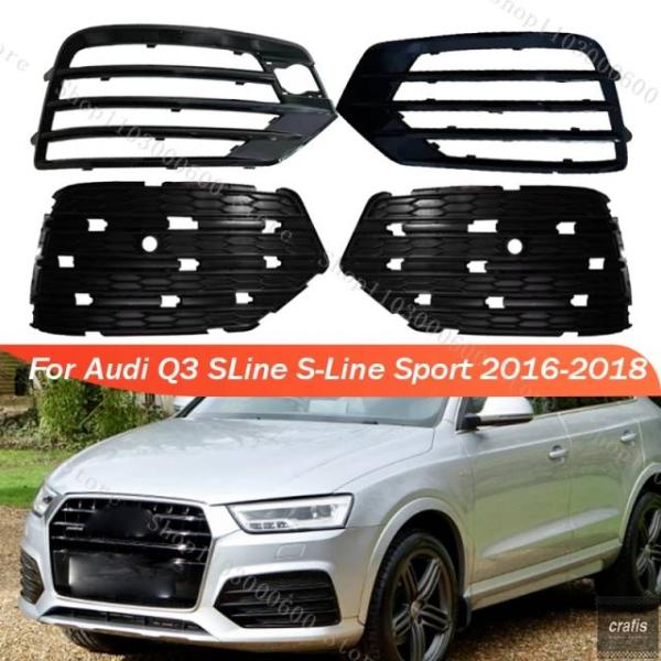 並行輸入品 アウディ Q3 SLine S-Line Sport 2016-2018 用 フォグランプカバー フロントバンパー フォグランプフレーム グリル 8