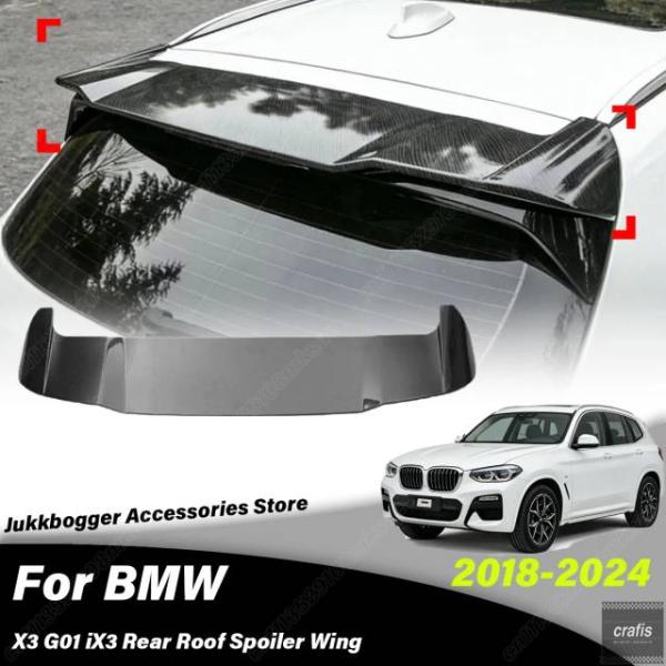 並行輸入品 BMW X3 G01 IX3 2018 - 21 2022 2023 2024用リアルーフスポイラーボードテール固定ウィング装飾アクセサリー パーツ