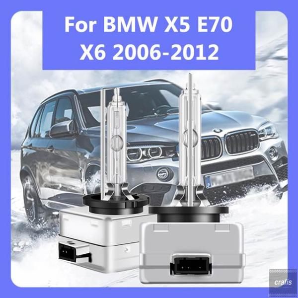 並行輸入品 BMW X5 E70 2007-2012用ヘッドライトバルブ D1S HIDキセンライト 2個セット 5000K 6000K 8000K 10000