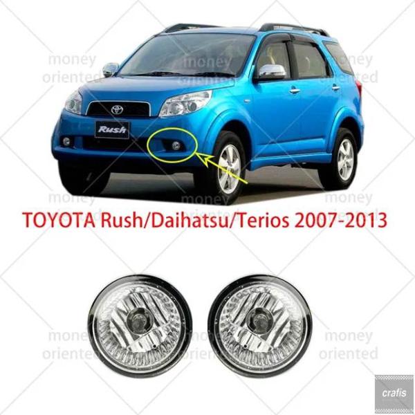 並行輸入品 トヨタ ラッシュとダイハツ テリオス 20071001 2011 2012 2013 フロントフォグランプ フロントバンパーフォグライト部品 パーツ