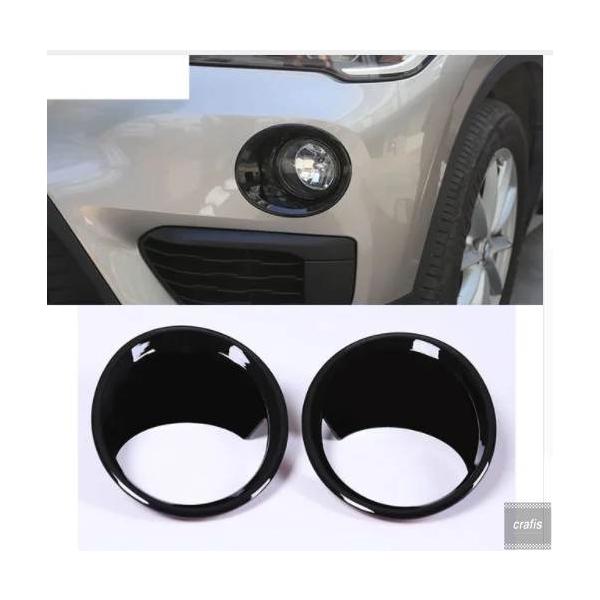 並行輸入品 BMW X1 F48 2016 2017 車用 ABS製フロントフォグランプカバートリム 2個セット部品 パーツ アクセサリー