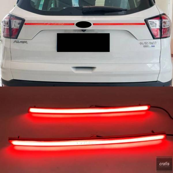 並行輸入品 フォード クーガ 2017 - 20 用リアバンパーテールライト レッド LED リフレクター ブレーキランプ ハザードウィンカーパーツ 部品 アク