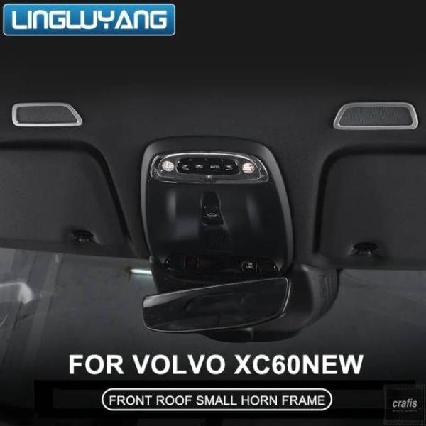 並行輸入品 ボルボ XC60 XC90 S90 V90 S60 V60 XC40 用インテリアステッカー品フロントルーフスピーカーボックスパーツ 部品 アクセサ