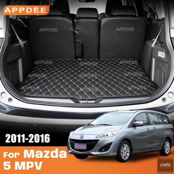 並行輸入品 マツダ5 MPV 2011-2014 2015 2016用カートランクマット カーアクセサリー 飾パーツ 部品 アクセサリー