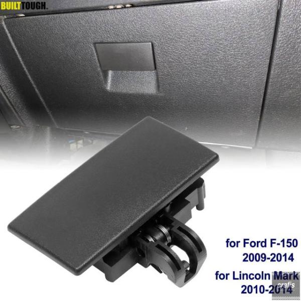 並行輸入品 フォード F-150 250 リンカーン MKX 2009 2010 2011 -2014 用カーグローブボックスロックラッチハンドル 車内アクセサ