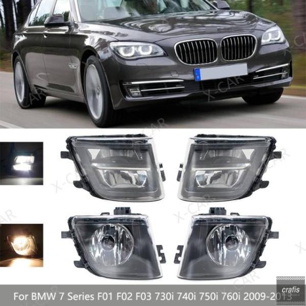 並行輸入品 BMW 7シリーズ F01 F02 F03 730i 740i 750i 760i 2011-2014用 フロントバンパーフォグランプ ハロゲンLE