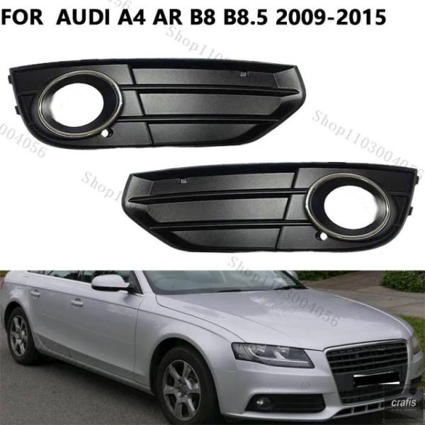 並行輸入品 アウディ A4 AR B8 B8.5 オールロード クワトロ トラベル 2009-2015 用 フロントバンパーグリルアクセサリー フォグランプカバ