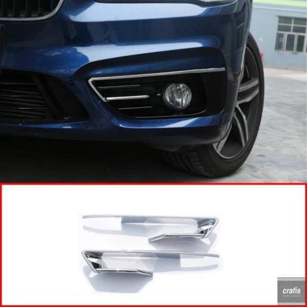 並行輸入品 BMW 2シリーズ F46 F45 グランアクティブツアラー 2015-2017用 ABSクロームポリッシュシルバー フロントフォグランプフレームカ
