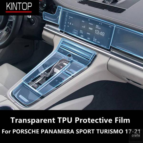 並行輸入品 ポルシェ パナメーラ スポーツツーリスモ 17-21 車内センターコンソール用クリアフィルム 傷防止補修フィルムパーツ 部品 アクセサリー