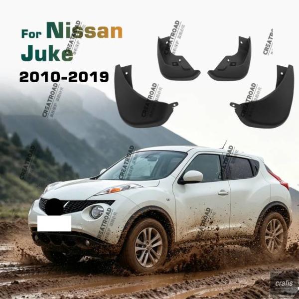 並行輸入品 日産 ジューク F15 2010 - 2013 2014-2019 用マッドフラップ マッドフラップ フェンダー カーマッドフラップ アクセサリー 