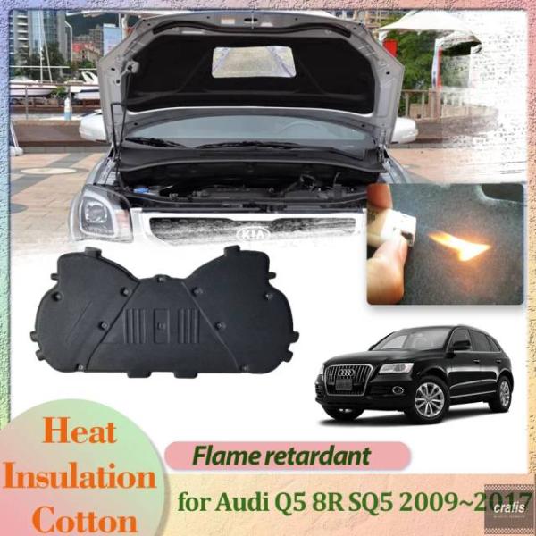 並行輸入品 アウディ Q5 8R SQ5 2009〜2017 2010 2011 用 ボンネット エンジンカバー 断熱ライナー コットンパッド 防音 断熱マット