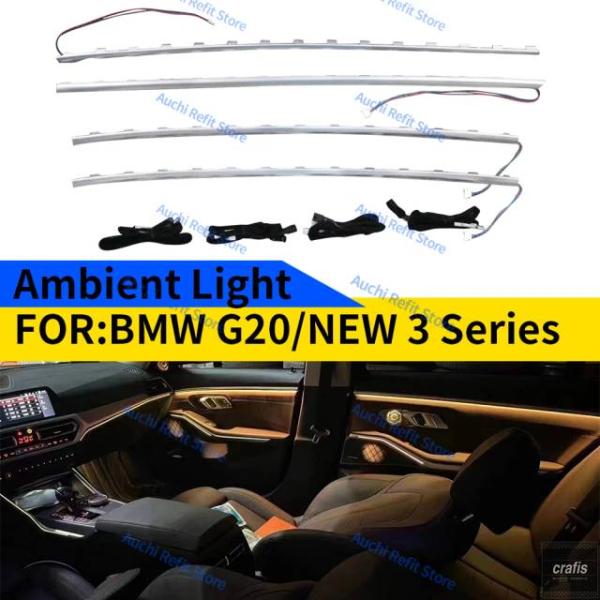 並行輸入品 BMW G20 M3 3シリーズ用 11色展開 車内ドアムードLED装飾ライト 強化アンビエントライトパーツ 部品 アクセサリー
