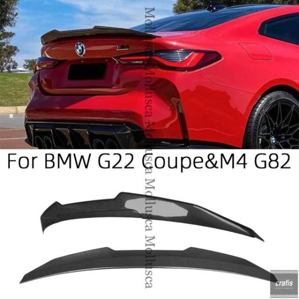 並行輸入品 BMW 4シリーズ G22 クーペ M4 G82 PSMスタイル カーボンリアスポイラー トランクウィング 2020-2026パーツ 部品 アクセサ