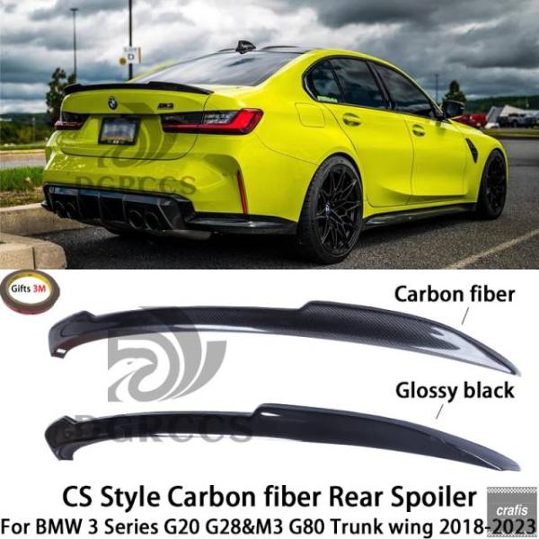 並行輸入品 BMW 3シリーズ G20 G28M3 G80 CSスタイル カーボンリアスポイラー トランクウィング 2018-2026 カーボン パーツ 部品 