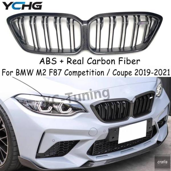 並行輸入品 BMW M2コンペティションクーペF87用カーボングリル（フロントバンパーエアベントフードキドニーグリル2019-2021年モデル対応パーツ 部品 
