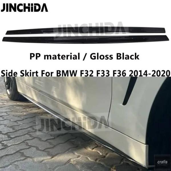 並行輸入品 BMW 4シリーズ F32 F33 F36 2014-2020 クーペ カブリオレ グラン クーペ用 F32 PP  バンパーサイドスカートパーツ 