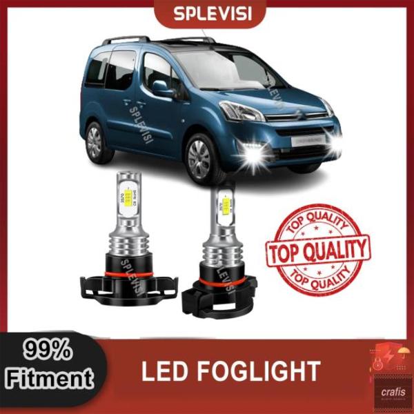 並行輸入品 シトロエン ベルランゴ B9 MK1 2009-2023 用 H16 代替品車用 LED フォグランプ バルブ 6000K ホワイト 2個セット 2