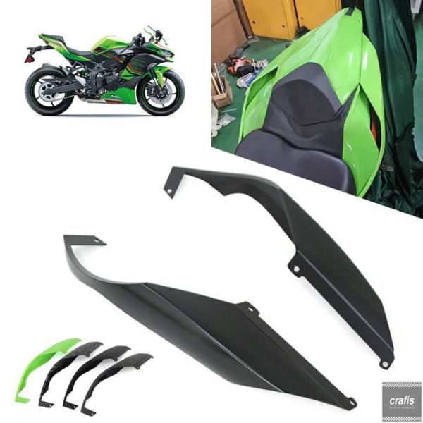 並行輸入品 カワサキ ZX-4R ZX-4RR ZX-25R ZX4R ZX25R ZX4RR