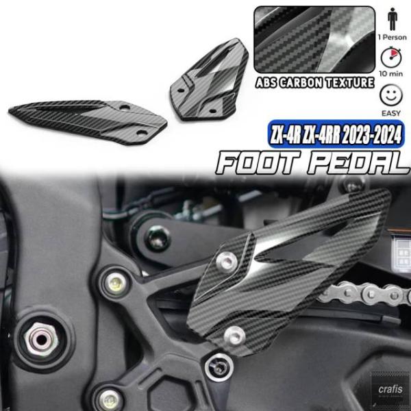 並行輸入品 カワサキ ZX-4R 2023-2024 ZX-4RR ZX4R ZX4RR 用 リア