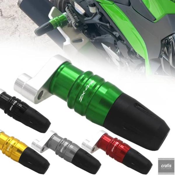 並行輸入品 カワサキ ZX4R ZX4RR 用オートバイ アクセサリー フレーム