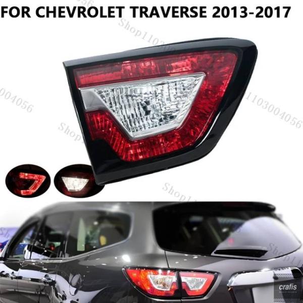 並行輸入品 シボレー トラバース 2013 - 2016 2017 用リアテールライト ブレーキランプ シグナルハザード ヘッドライト テールライト パーツ 部