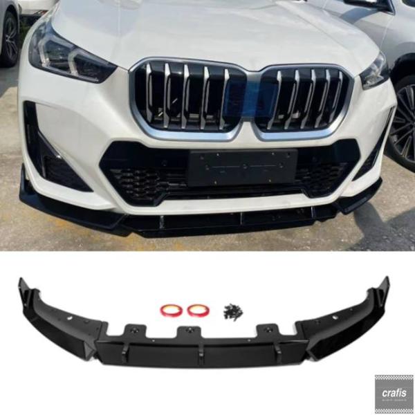 並行輸入品 BMW X1 U11 IX1 M Sport 2023 - 2025 用フロント バンパーリップ スポイラー フロント バンパー プロテクター ロワーブレードスプリッタ パーツ 部品