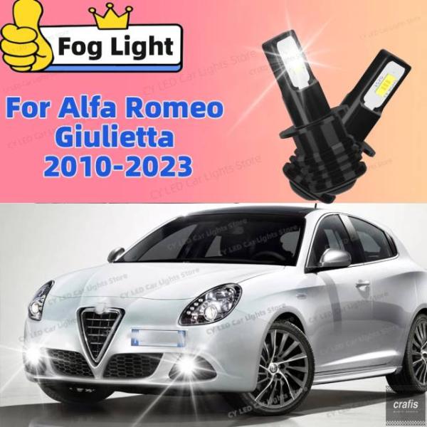 並行輸入品 アルファロメオ ジュリエッタ 2010-2023 2011 - 14 2015 18 2019 2020 用 80W LED フォグランプ アクセサ