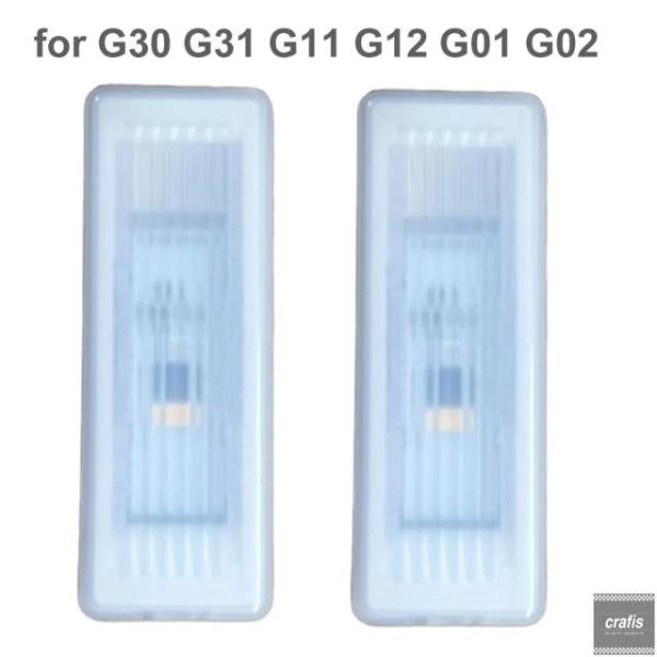 並行輸入品 BMW G30 G31 G32 G11 G13 G05 X6 G06 用 車内フットウェルライトランプ RGB LED アンビエントライト 2個セッ