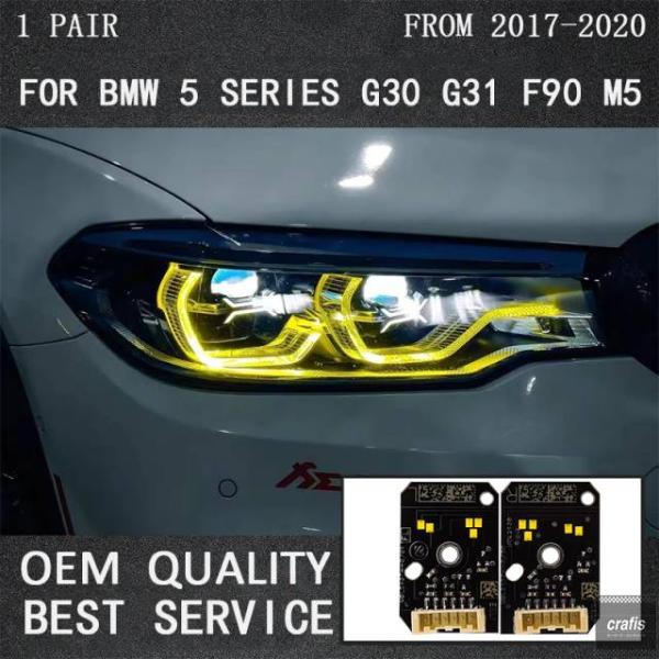 並行輸入品 BMW 2018 年 2019 年式 5 シリーズ G30 530i G32 GT F90 M5 用イエロー DRL モジュールアダプティブ LED