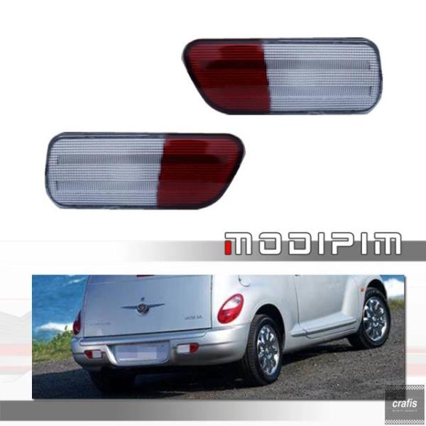 並行輸入品 クライスラー PT クルーザー 2006-2010 用リアバンパーリフレクターテールブレーキライトバックアップリバースライトハウジング電球ソケ パー