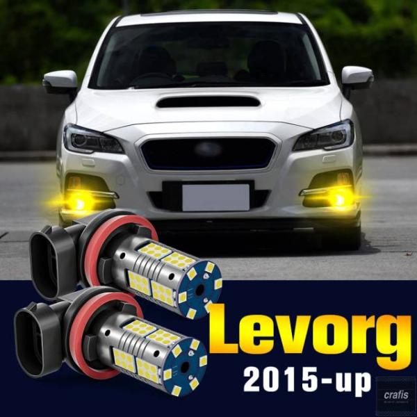 並行輸入品 スバル レヴォーグ 2015 - 2018 用 LED フォグランプ 2個セット パーツ 部品