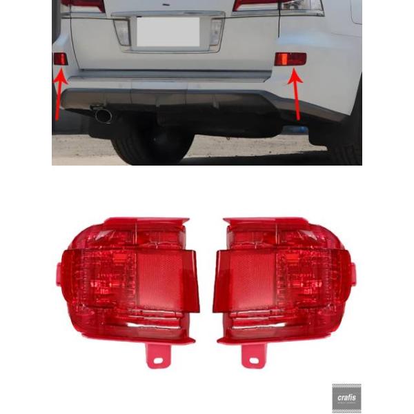 並行輸入品 レクサス LX570 2012 - 15 用リアバンパーフォグランプリフレクターライトフォグライトシグナルライト パーツ 部品