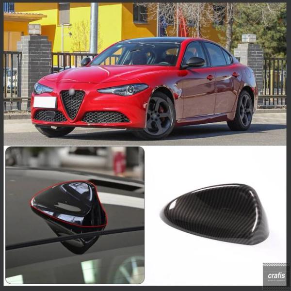 並行輸入品 アルファロメオ ジュリア ステルヴィオ トナーリ用 シャークフィンアンテナカバー ルーフアンテナレシーバーカバー ABS カーボンパター パーツ 部