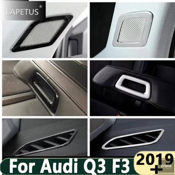 並行輸入品 アウディ Q3 F3 2019 - 2024 インテリア ダッシュボード エアコン ピラー A スピーカー リア アームレスト ボックス スパンコー