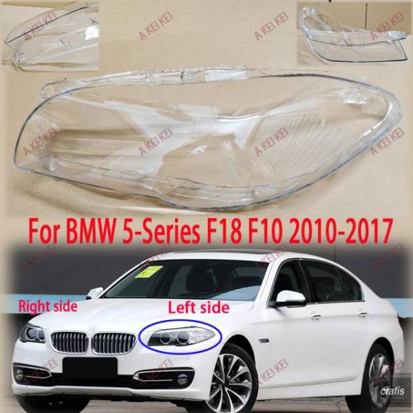 並行輸入品 BMW 5 シリーズ F10 F18 528i 530i 535i 2010-2017 用 フロントヘッドランプカバーシェル 防水クリアヘッドライト
