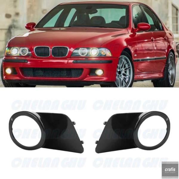 並行輸入品 BMW E39 M5 2003 年式用 フロントバンパー フォグランプ グリルカバー 36192 51112496283 51112496284 パ