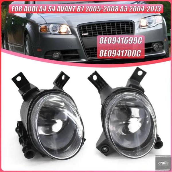並行輸入品 アウディ A4 S4 アバント B7 2005-2008 A3 2004-2013 用左右フロントバンパーフォグランプ カーアクセサリー 8E094