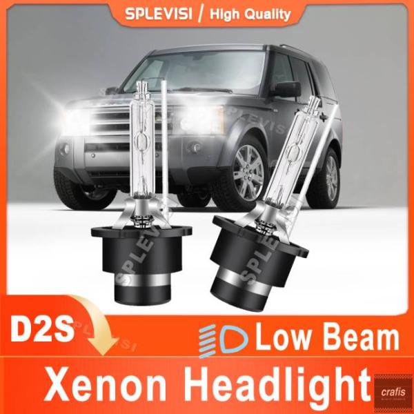 並行輸入品 ランドローバー ディスカバリー 3 LR3 2008 2009 ヘッドライト ロービーム HID バルブ 純白 D2S キセノンランプ 2個 381