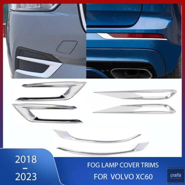 並行輸入品 ボルボ XC60 2018 - 21 2022 2023 用 フロント リア バンパー フォグランプ カバー トリム クローム装飾ステッカー フレー