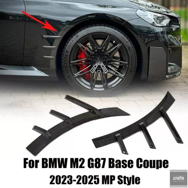 並行輸入品 BMW M2 G87 ベースクーペ 2023-2025 MP スタイル サイドフェンダートリムカバー チューニング用 4 ピース サイドスパッツ カ