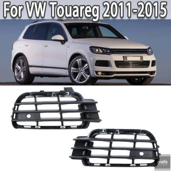 並行輸入品 VW フォルクスワーゲン トゥアレグ 2011 - 2014 2015 用 フロントバンパーフォグランプグリル 7P6853665A 7P68536