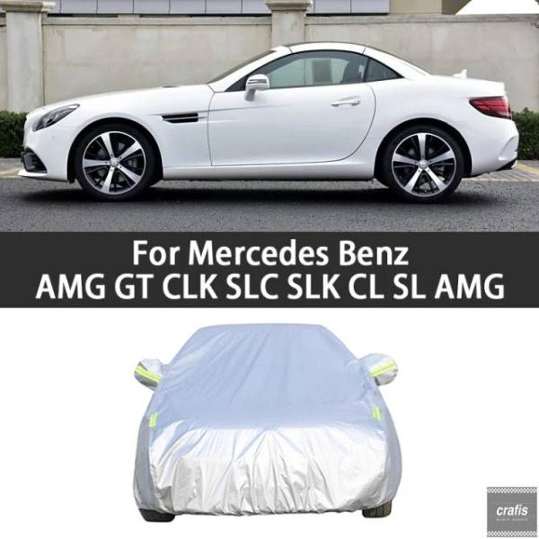 並行輸入品 メルセデスベンツ CLK SLC SLK SL CL クラス SLS AMG GT W171 W197 W207 W216 W230 C190 C1