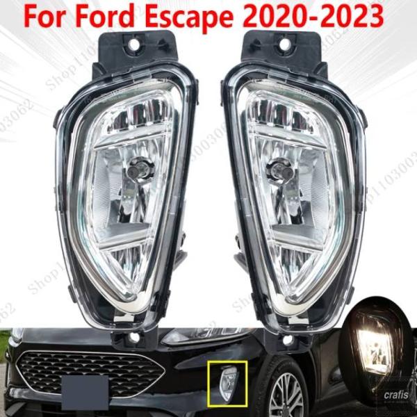 並行輸入品 フォード エスケープ 2020 - 23 用 フロント バンパー フォグランプ デイタイム ハロゲン アクセサリー アセンブリ パーツ 部品