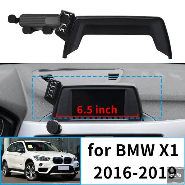 並行輸入品 BMW X1 2016-2019 F48 6.5 8.8 インチ対応 クリップ オン式スマホホルダーマウント スクリーンベース 振動なし カーアクセ
