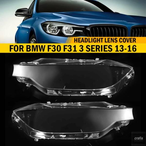並行輸入品 BMW 3 シリーズ F30 F31 F35 2013-2015 320 328 335 用 ヘッドライトカバー ヘッドライト シェル クリアカバー