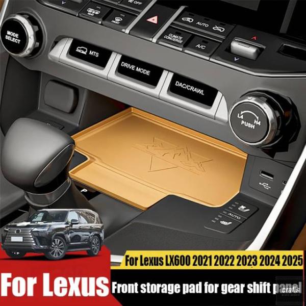 並行輸入品 レクサス LX600 2021 - 23 2024 2025 用シフトパネル フロント 収納パッド用シリコン製車内 パーツ 部品