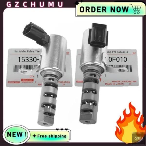 並行輸入品 レクサス エンジン オイルコントロール可変バルブタイミング VVT ソレノイド GS430 GX470 LS400 LS430 LX470 SC43
