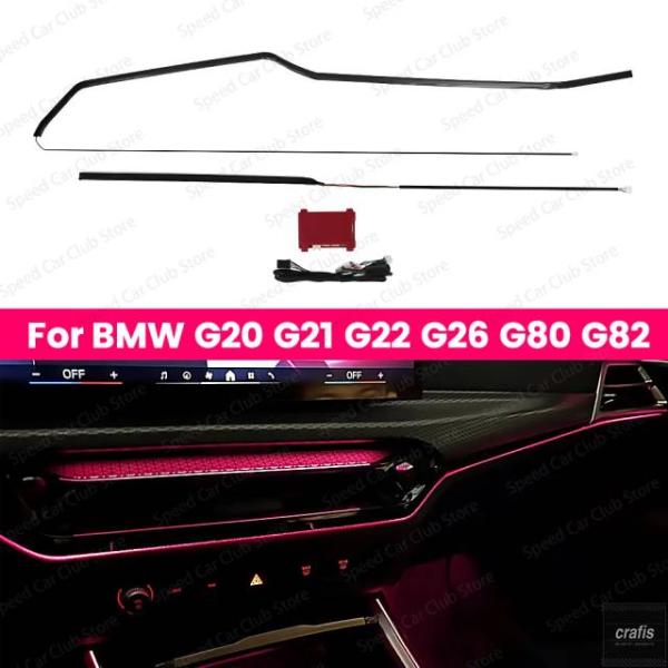 並行輸入品 BMW 3 シリーズ 4 G20 G21 G22 G26 G80 G82 用 11 色展開自動カーセンターコンソール LED アンビエントライト 車